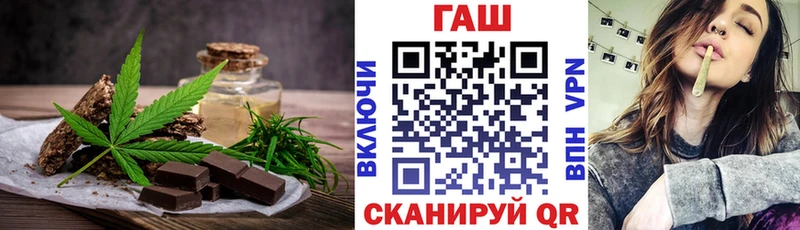 Еда ТГК конопля  Кувшиново 
