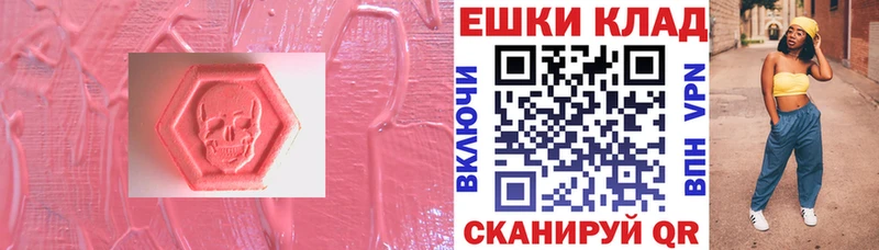 где можно купить наркотик  ссылка на мегу рабочий сайт  ЭКСТАЗИ 280мг  Кувшиново 