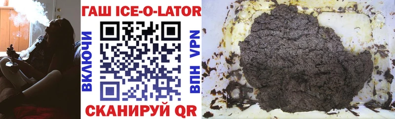 ГАШИШ гашик  где купить наркоту  Кувшиново 