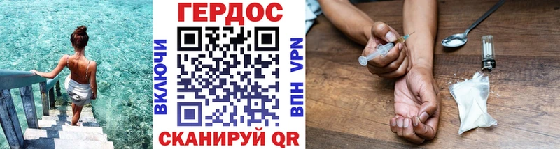 Героин гречка Кувшиново