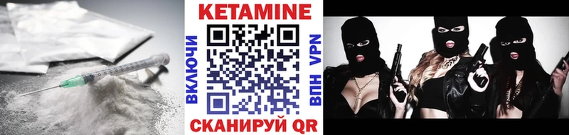 КЕТАМИН ketamine  цена   Кувшиново 