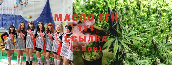 спиды Белокуриха