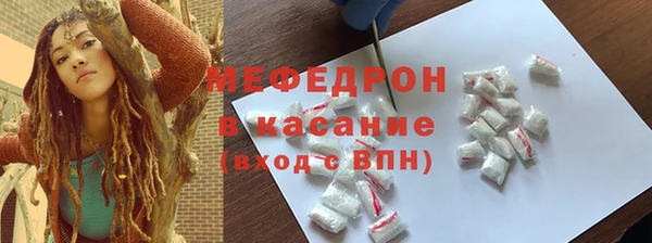 MDMA Premium VHQ Беломорск