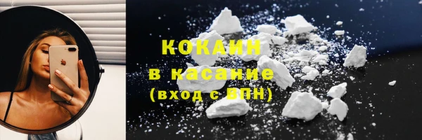 спиды Белокуриха