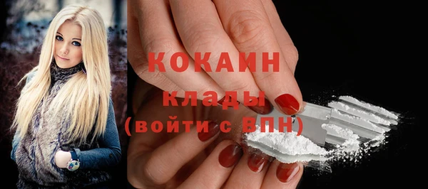 MDMA Premium VHQ Беломорск