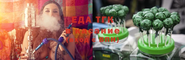 спиды Белокуриха