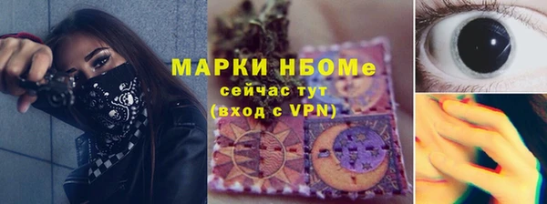 MDMA Premium VHQ Беломорск