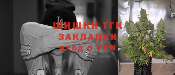 MDMA Premium VHQ Беломорск