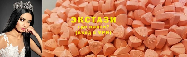 MDMA Premium VHQ Беломорск