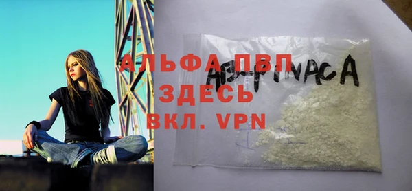 MDMA Premium VHQ Беломорск
