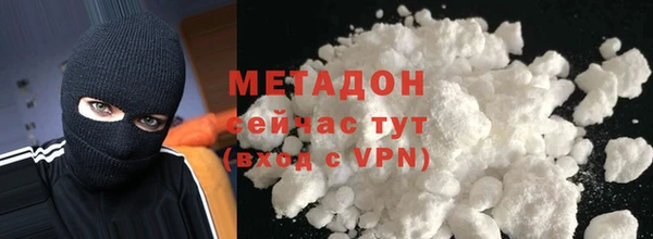 стаф Мегион