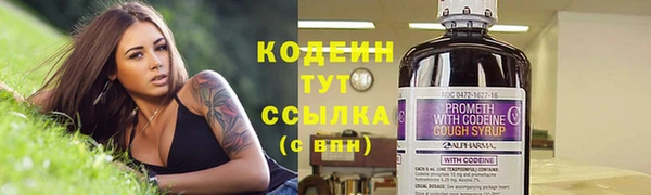 спиды Белокуриха