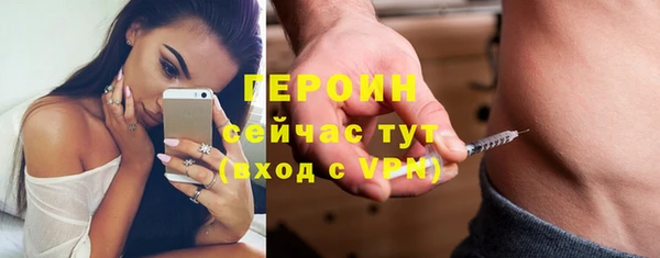 герыч Белоозёрский