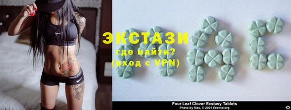 спиды Белокуриха
