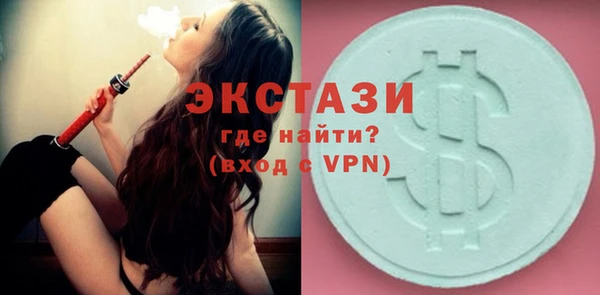 спиды Белокуриха