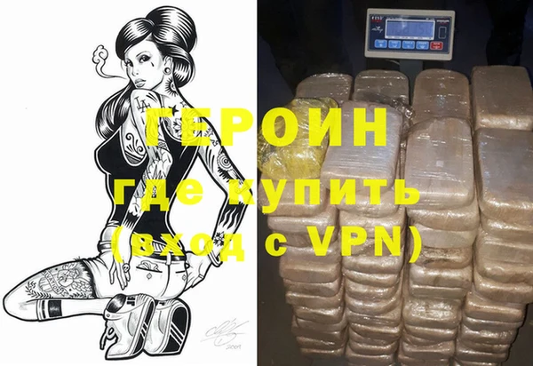 герыч Белоозёрский