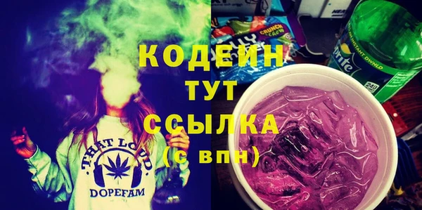 спиды Белокуриха
