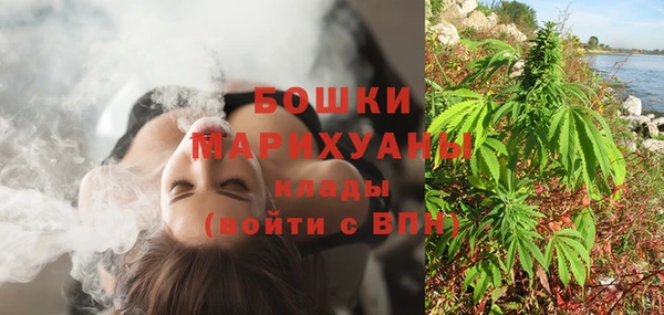 спиды Белокуриха