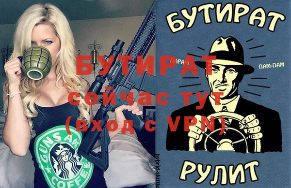 спиды Белокуриха
