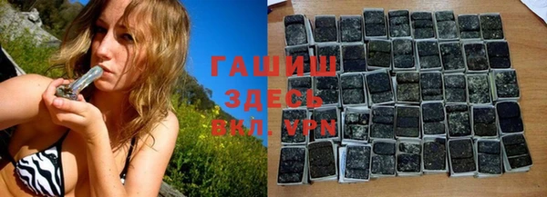 герыч Белоозёрский