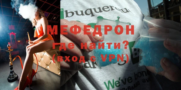 COCAINE Медногорск