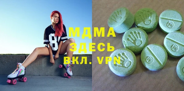 спиды Белокуриха