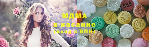 COCAINE Медногорск