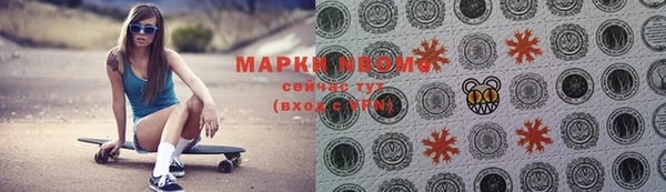 MDMA Premium VHQ Беломорск