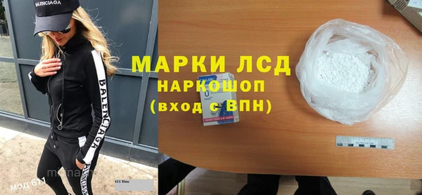 герыч Белоозёрский