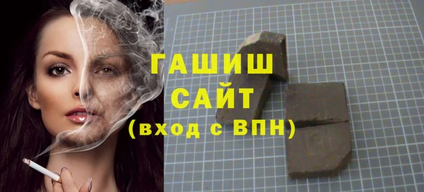 MDMA Premium VHQ Беломорск