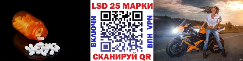 дарнет шоп  Кувшиново  LSD-25 экстази кислота 