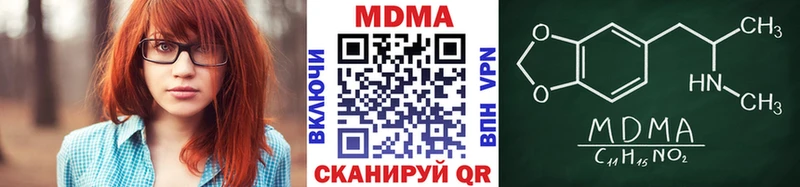 площадка как зайти  Кувшиново  МДМА VHQ 