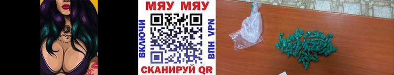 цена   Кувшиново  МЕФ мука 