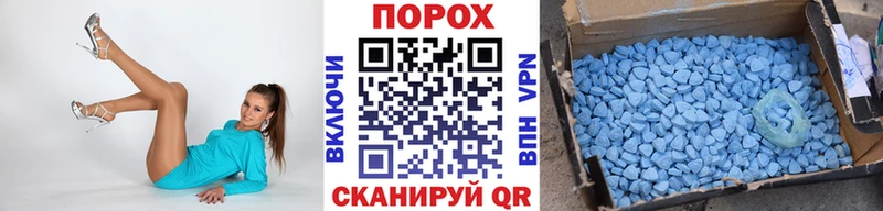 kraken ТОР  Кувшиново  МЕТАМФЕТАМИН мет 