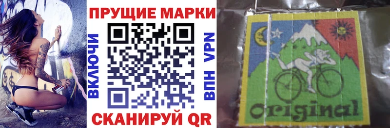 Наркотические марки 1500мкг  купить наркотики сайты  Кувшиново 